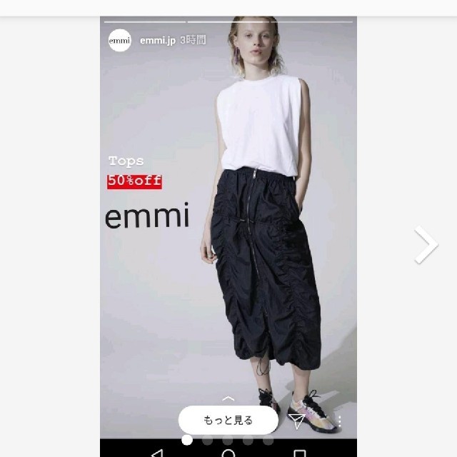 emmi atelier(エミアトリエ)のemmi atelier デザインギャザースカート レディースのスカート(ロングスカート)の商品写真