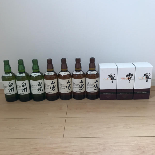 食品/飲料/酒サントリーウイスキーセット山崎白州響