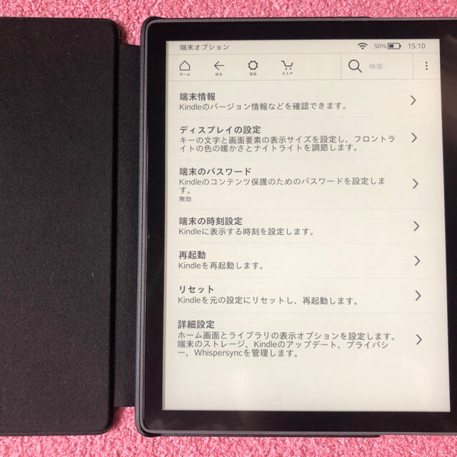 kindle oasis 32GB 新古品