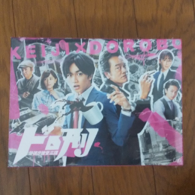 ドロ刑　-警視庁捜査三課-　DVD-BOX DVD石橋杏奈