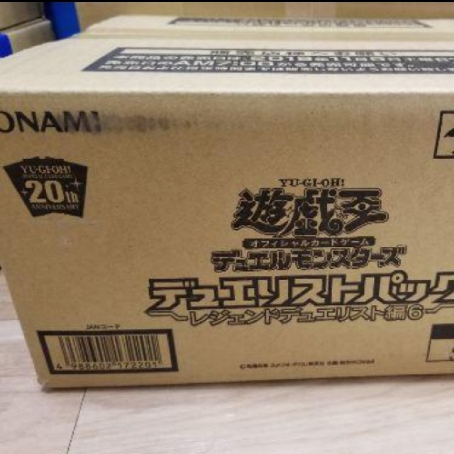 遊戯王 レジェンドデュエリスト編6 　完全未開封　カートンBox/デッキ/パック