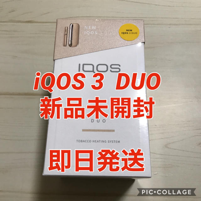 【製品未登録＊即日発送】IQOS3  アイコス3  DUO  本体  ゴールド