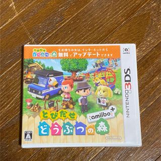 ニンテンドー3DS(ニンテンドー3DS)のとびだせどうぶつの森　amiibo +(家庭用ゲームソフト)