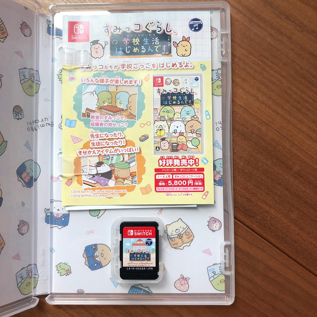 Nintendo Switch(ニンテンドースイッチ)の専用です　　　すみっコぐらし 学校生活はじめるんです Switch エンタメ/ホビーのゲームソフト/ゲーム機本体(家庭用ゲームソフト)の商品写真