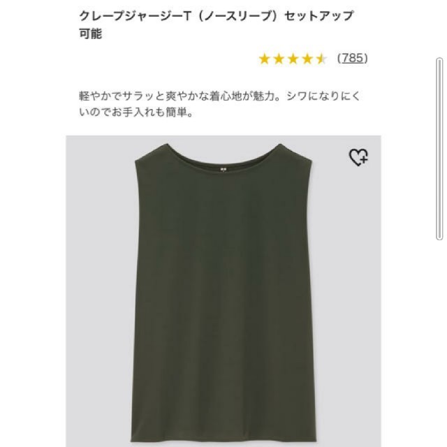 UNIQLO(ユニクロ)の【新品未使用】クレープジャージーT ノースリーブ レディースのトップス(Tシャツ(半袖/袖なし))の商品写真