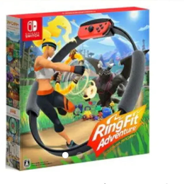 新品未使用｜リングフィットアドベンチャー Switch