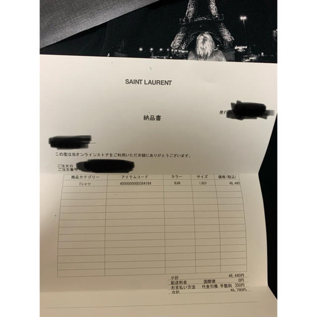 Saint Laurent Tシャツ 納品書付き 全完備