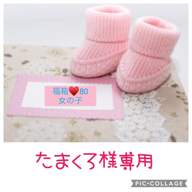 たまくろ様専用 キッズ/ベビー/マタニティのこども用バッグ(通園バッグ)の商品写真