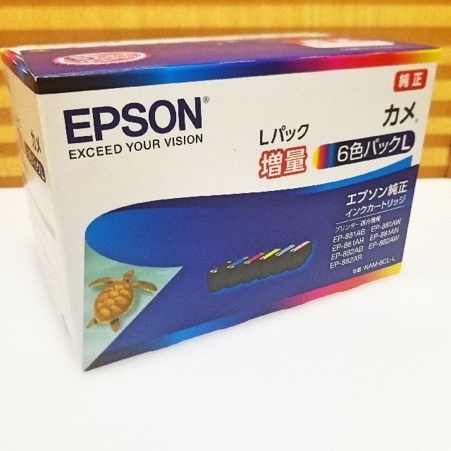 EPSON(エプソン)のしもふりママ様専用✩エプソン純正 インク『カメ』6色パックL 増量タイプx2箱分 スマホ/家電/カメラのPC/タブレット(PC周辺機器)の商品写真