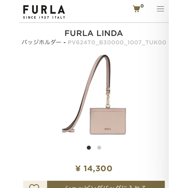 Furla(フルラ)の今週売り切りたいです！　フルラ　カードホルダー レディースのファッション小物(パスケース/IDカードホルダー)の商品写真