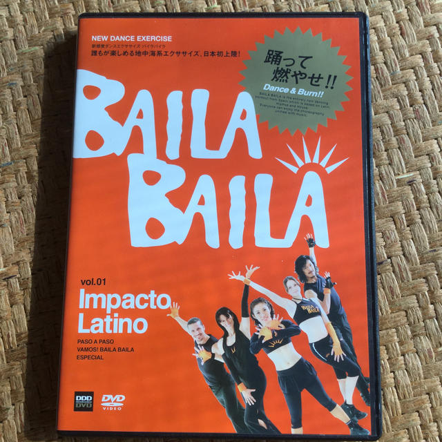 バイラバイラ　BAILA BAILA Vol1  CD&DVD エンタメ/ホビーのDVD/ブルーレイ(スポーツ/フィットネス)の商品写真