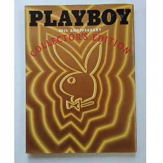 プレイボーイ(PLAYBOY)のPLAYBOY 40th anniversary 書籍(音楽/芸能)