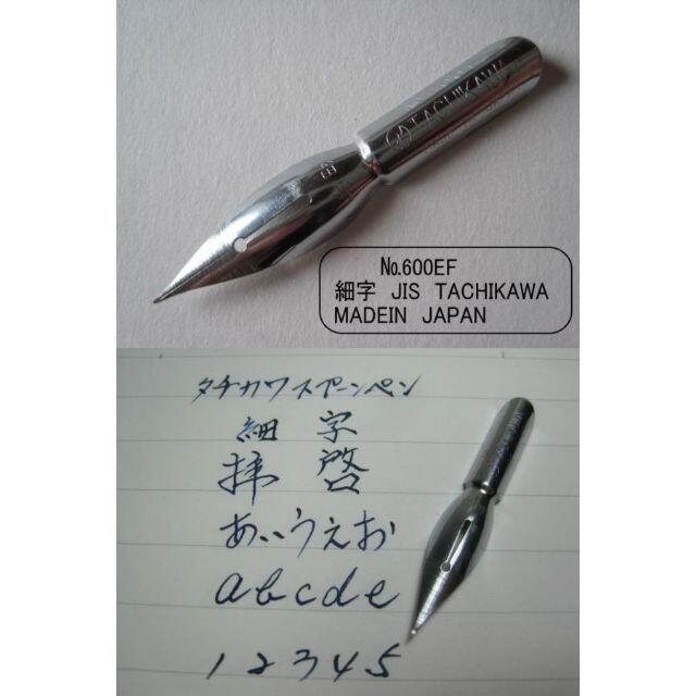 42.昭和時代のペン軸とペン先10本セット ペン先は4種類の中からお選び下さい エンタメ/ホビーのアート用品(コミック用品)の商品写真