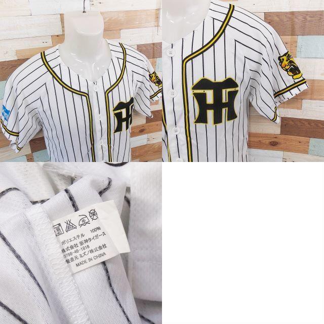 阪神タイガース(ハンシンタイガース)の【HANSHIN Tigers】 美品 阪神タイガース 応援ウェア ホワイト M スポーツ/アウトドアの野球(応援グッズ)の商品写真