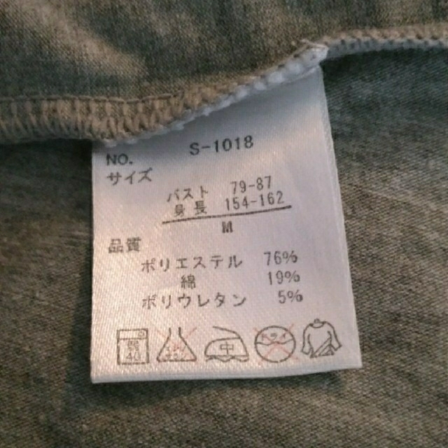 Ｔシャツ　グレー レディースのトップス(Tシャツ(半袖/袖なし))の商品写真