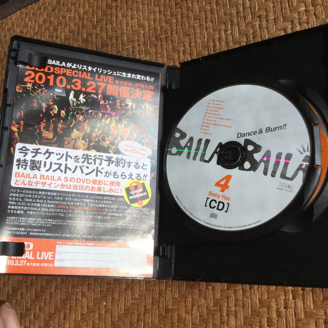 バイラバイラ　BAILA BAILA Vol4   Vol2 CD&DVD