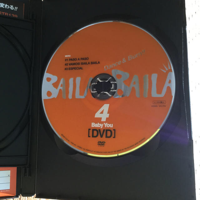 バイラバイラ　BAILA BAILA Vol4   Vol2 CD&DVD