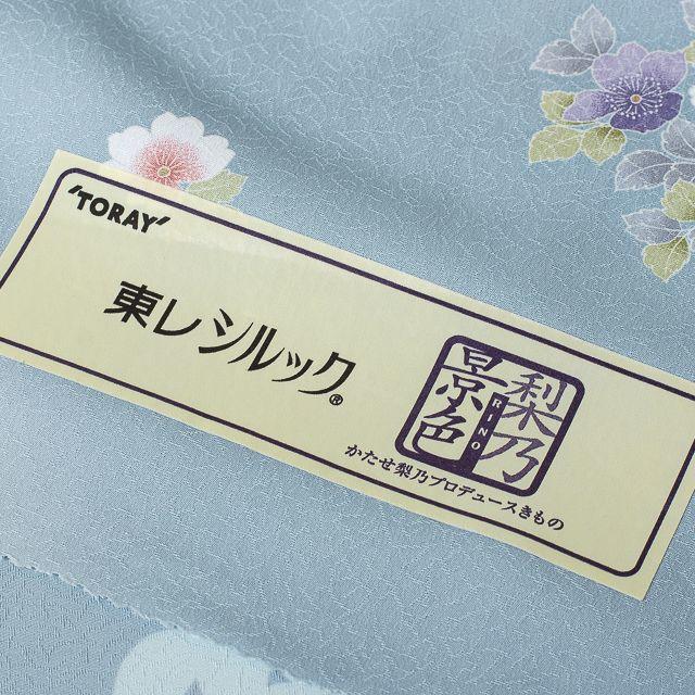 東レ シルック 奏美】小紋 反物 no.11 かたせ梨乃 新品 洗える着物の