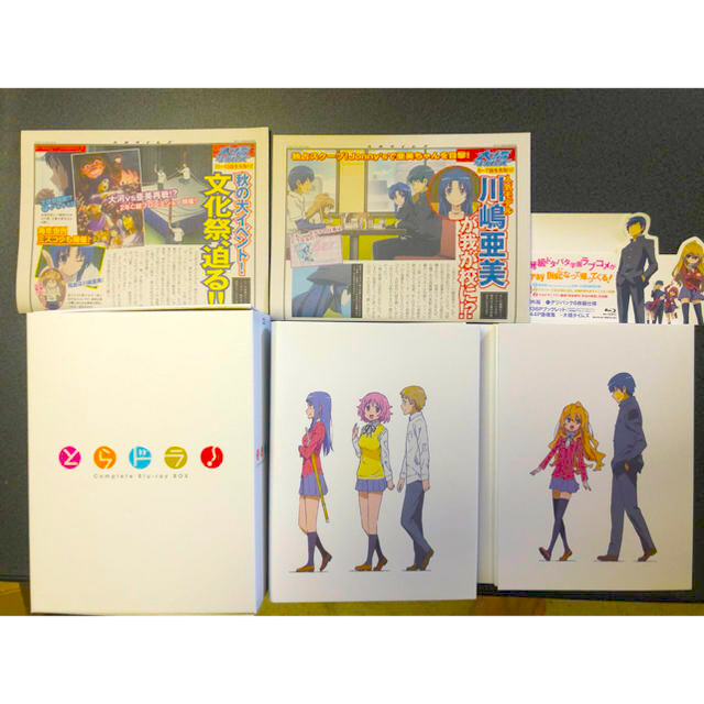 とらドラ Complete Blu Ray Boxの通販 By よしたけ S Shop ラクマ とらドラ Complete Blu Ray Boxの通販 By よしたけ S Shop ラクマ