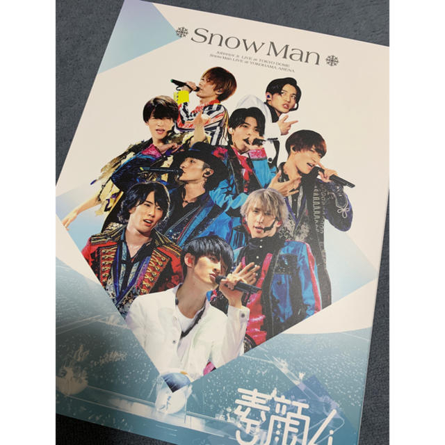 素顔4 SnowMan盤 DVD\u00261横浜アリーナ公演ライブ本編