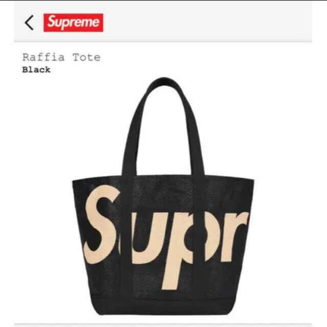 Supreme Raffia Tote トートバック 20SSトートバッグ - www.idealhome