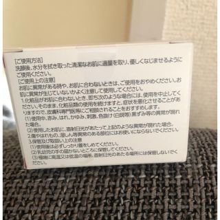 水橋保寿堂製薬(オールインワン化粧品)