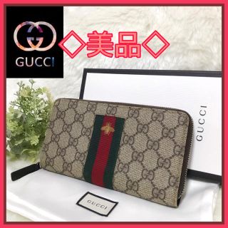 グッチ 新作 財布 レディース の通販 86点 Gucciのレディースを買うならラクマ