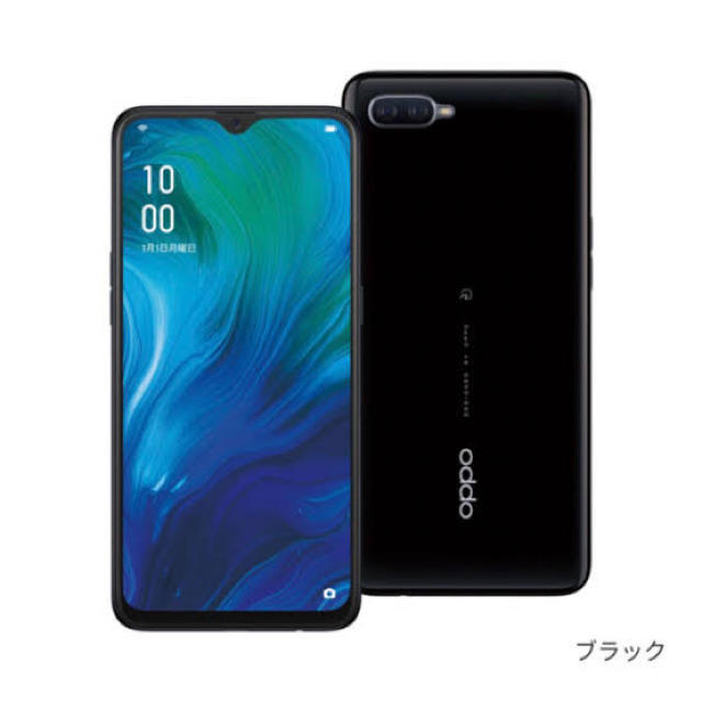 新品 OPPO Reno A 128GB ブラック SIMフリー m対応 - スマートフォン本体