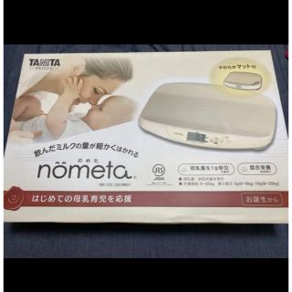 タニタ(TANITA)のTANITA タニタ ベビースケール nometa 中古　美品(ベビースケール)