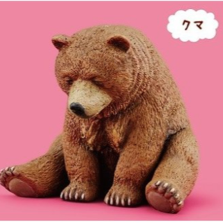 新品未使用 zoo zoo zoo ガチャ 第3弾 ひまなの寝 クマ(その他)