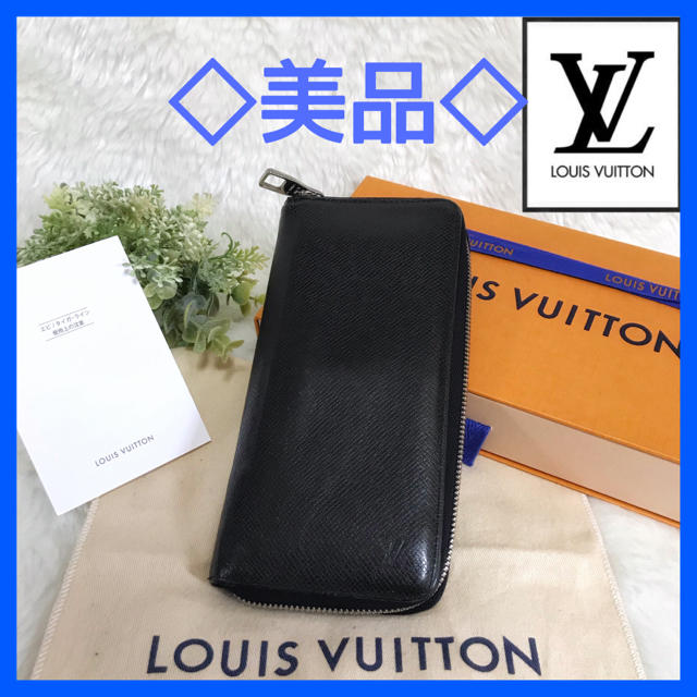 LOUIS VUITTON - 美品⭐即日/本物保証♪ ルイヴィトン 定価１１万