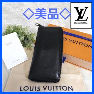 ルイヴィトン(LOUIS VUITTON)の美品⭐即日/本物保証♪ ルイヴィトン 定価１１万 タイガ ヴェルティカル 長財布(長財布)