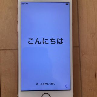 アップル(Apple)の【ジャンク】iPhone8 64GB ピンク SIMフリー(スマートフォン本体)