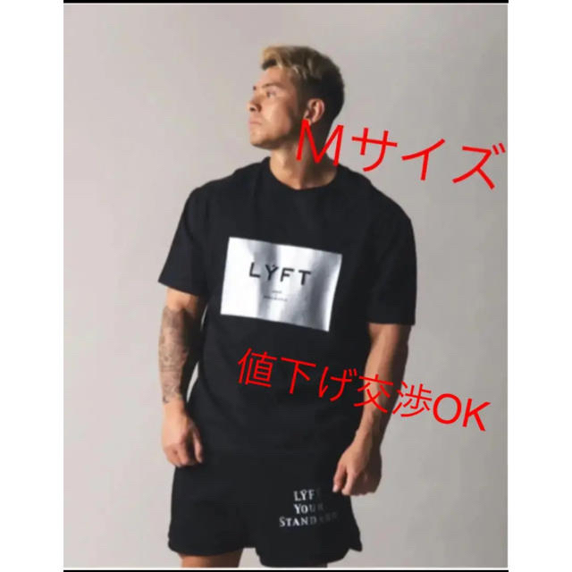 LYFT 新品未開封 Tシャツ Ｍサイズ - Tシャツ/カットソー(半袖/袖なし)