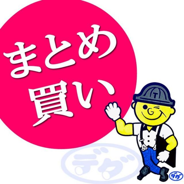 2020最新 アルミニスト 長袖 単体 （ファンなし） DR0005 ×３