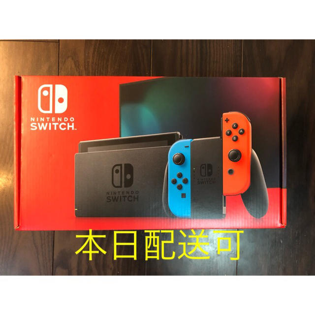 本日配送可能 新品 Nintendo Switch ネオンレッド ブルー