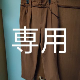 ステュディオス(STUDIOUS)のPUBLIC TOKYO スラックス(スラックス)