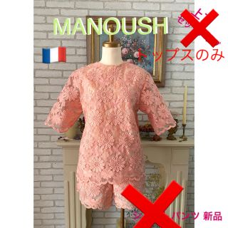 Manoush  トップス