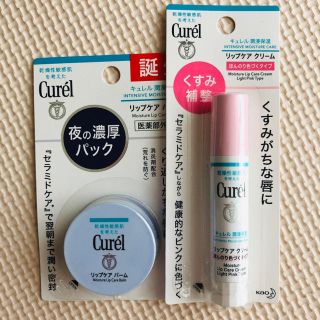 キュレル(Curel)のキュレル リップケアクリーム　バームセット(リップケア/リップクリーム)