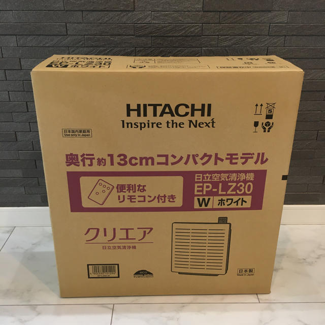 日立(ヒタチ)の空気清浄機　HITACHI EP-LZ30(W) スマホ/家電/カメラの生活家電(空気清浄器)の商品写真