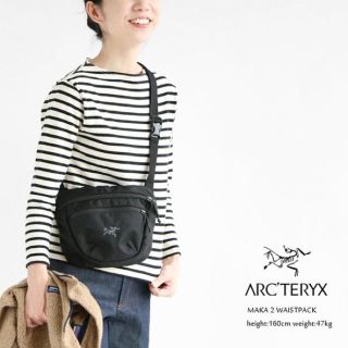 アークテリクス(ARC'TERYX)のARC'TERYX アークテリクス MAKA2 マカ2(ボディバッグ/ウエストポーチ)