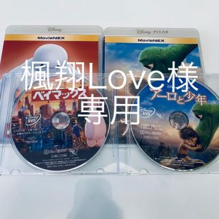 ディズニー(Disney)のアーロ＆ベイマックス★DVDセット(アニメ)