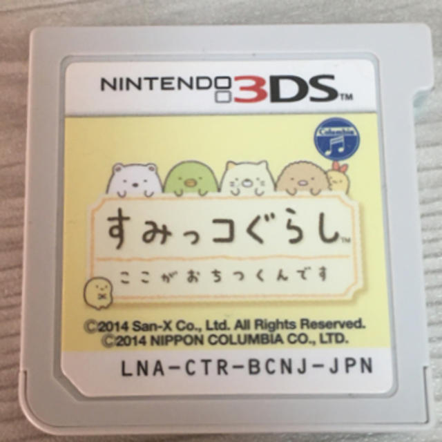 ニンテンドー3DS(ニンテンドー3DS)のすみっコぐらし ここがおちつくんです　送料無料❗️ エンタメ/ホビーのゲームソフト/ゲーム機本体(携帯用ゲームソフト)の商品写真