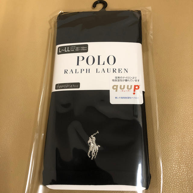 POLO RALPH LAUREN(ポロラルフローレン)の新品　レディース  ポロラルフローレン　10分丈黒レギンス　シルバー刺繍入　L寸 レディースのレッグウェア(レギンス/スパッツ)の商品写真