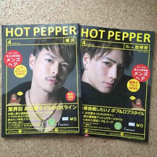 トゥエンティーフォーカラッツ(24karats)の登坂 広臣 今市 隆二 2冊セット(ミュージシャン)