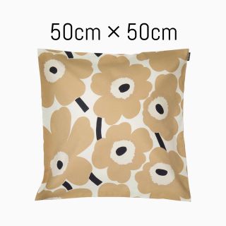 マリメッコ(marimekko)のマリメッコ  ウニッコ　ベージュ　クッションカバー　50cm 新品(クッションカバー)