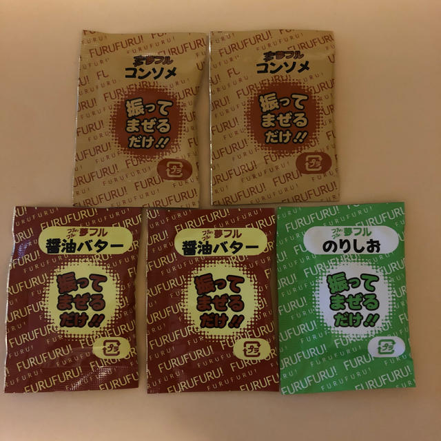 5袋　フライドポテト・ポップコーンフレーバー 食品/飲料/酒の食品(調味料)の商品写真