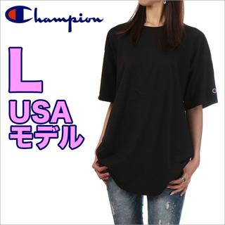 チャンピオン(Champion)の【新品】チャンピオン Tシャツ 黒 L USAモデル 大きいサイズ(Tシャツ(半袖/袖なし))