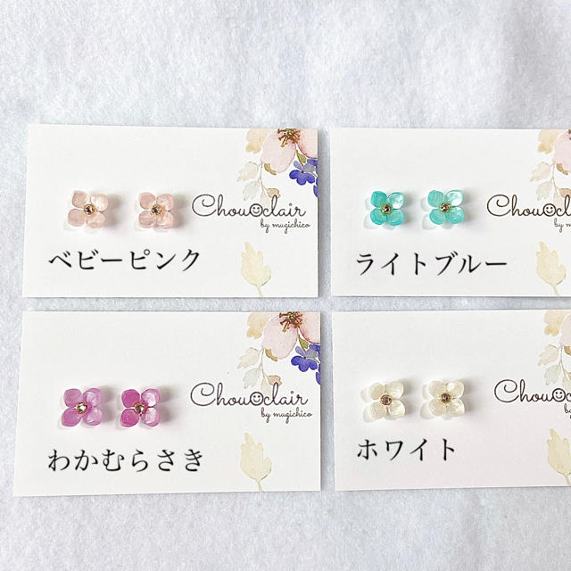 №259 優しい色あい❁⃘1粒フラワーピアス/イヤリング ハンドメイドのアクセサリー(ピアス)の商品写真