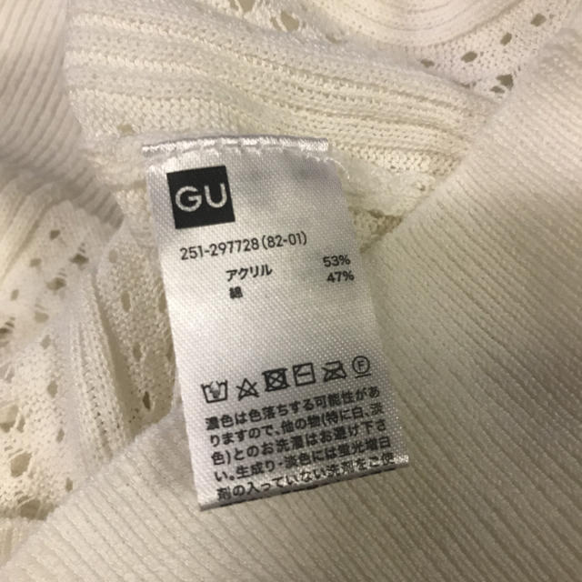 GU(ジーユー)のニット セーター　透け感　GU レディースのトップス(ニット/セーター)の商品写真